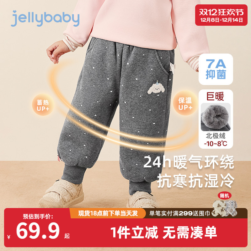 [抗菌锁温]女童加绒裤子宝宝冬季保暖长裤加厚卫裤儿童冬装棉裤