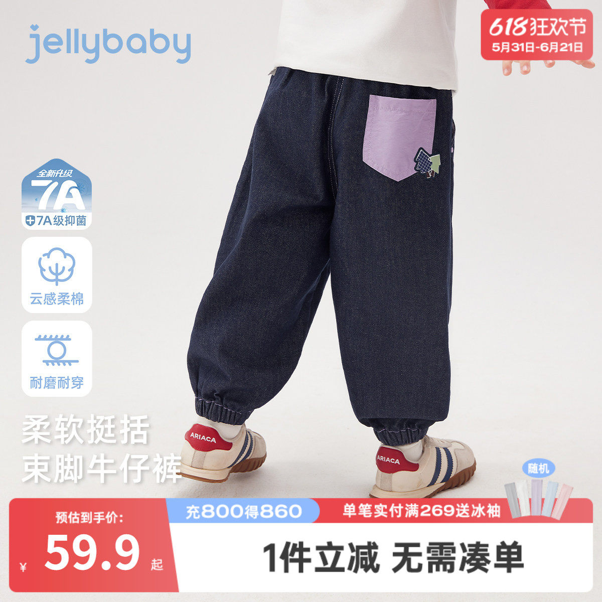 [7A抑菌]男童束脚牛仔裤春季儿童撞色口袋休闲裤宝宝春装百搭裤子