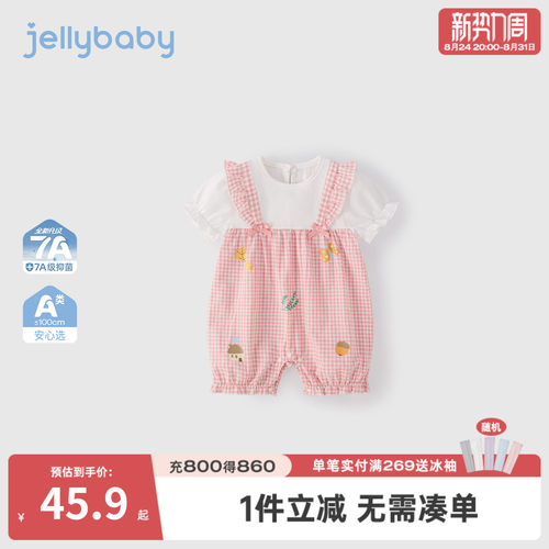 jellybaby女童夏季假两件爬服