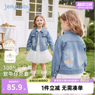 女童牛仔外套春秋7A抗菌宝宝春装儿童春季开衫洋气女中小童上衣春