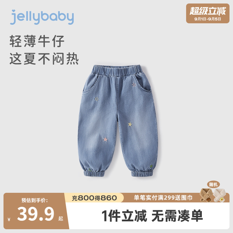 夏季女童纯棉薄款防蚊束脚牛仔裤图片