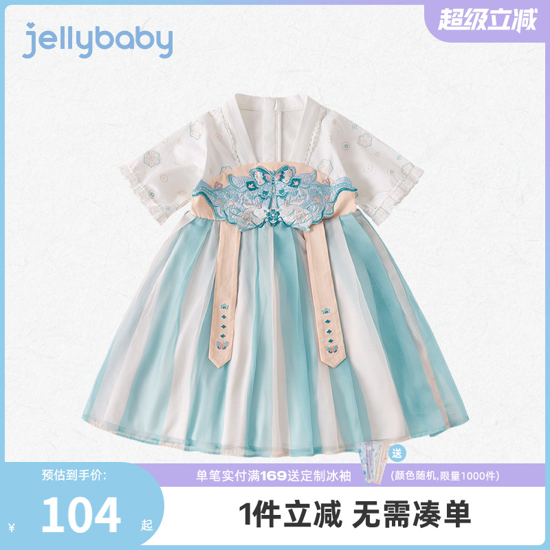 杰里贝比夏季女童国风汉服
