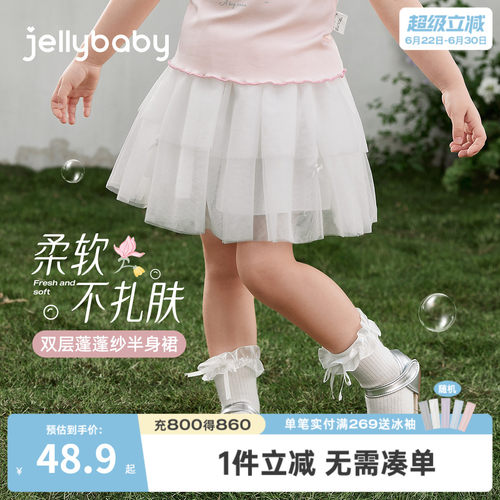 夏季女童甜美百褶网纱短裙
