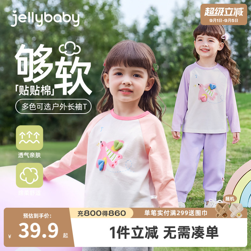 7A抗菌男女童薄厚可选T恤图片