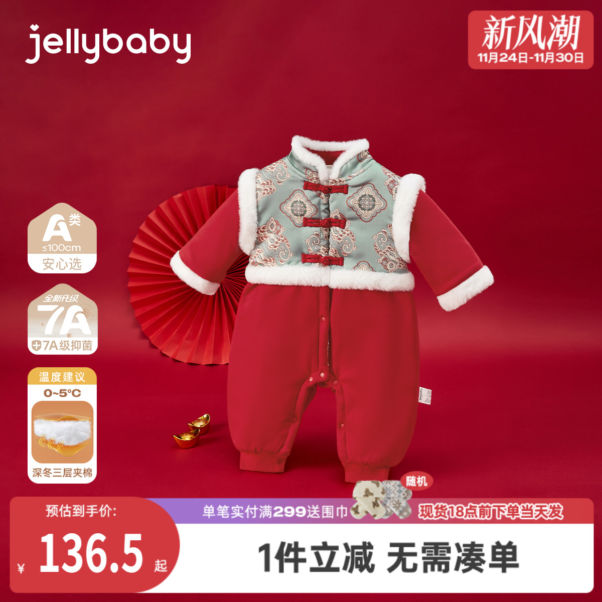 [抑菌锁温]婴儿夹棉连衣1岁男宝a类哈衣加厚外出爬服满月宝宝衣服