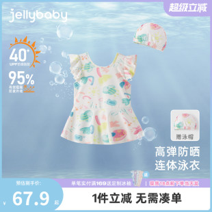 儿童连体泳衣 7A抗菌防紫外线 女童海边速干泳衣宝宝透气泳装 夏装
