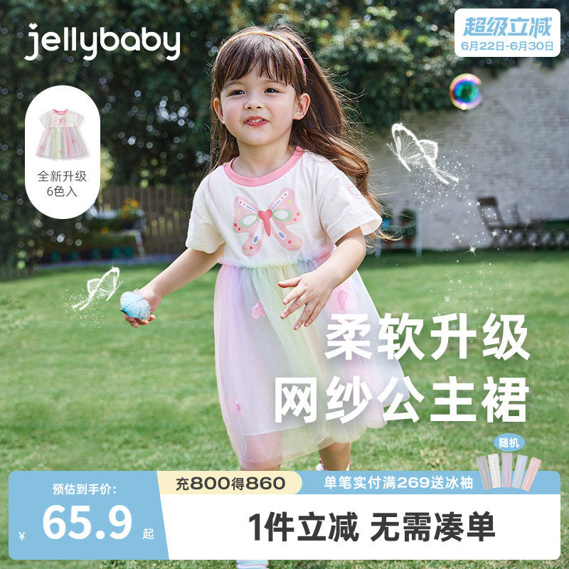 jellybaby女童连衣裙夏季