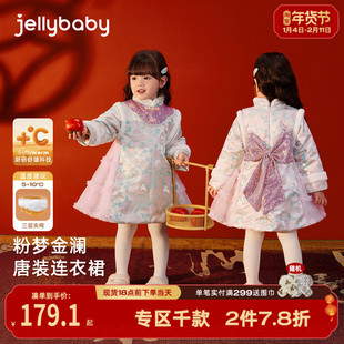 汉服女童冬夹棉唐装宝宝中国风裙子冬装小童连衣裙儿童拜年服冬季