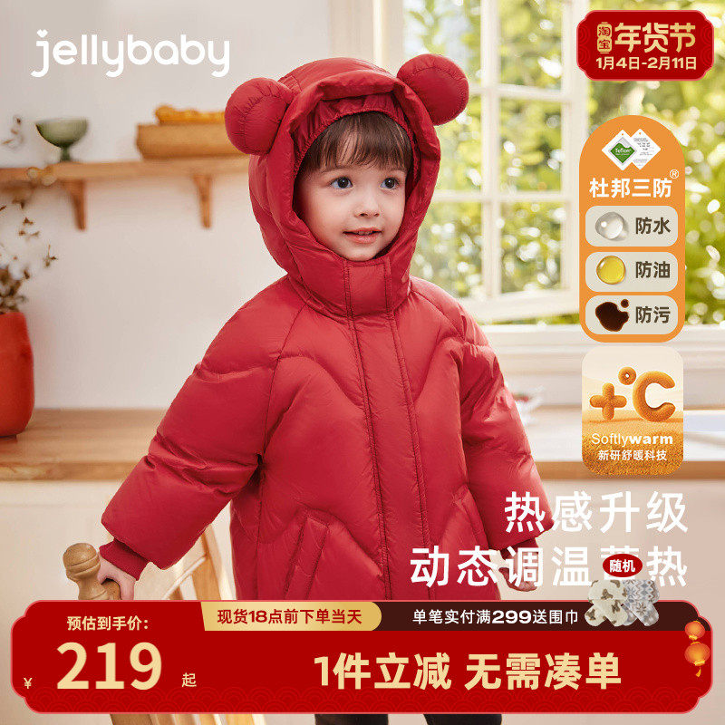 [三防/抑菌绒]儿童羽绒服男童红色面包服女童加厚春6宝宝冬装外套
