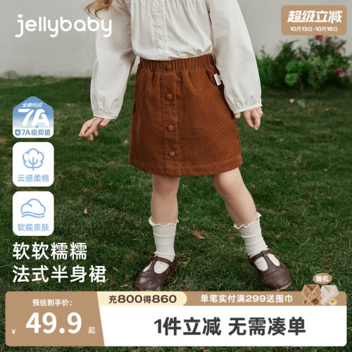 7A抑菌女童法式全棉A字半裙