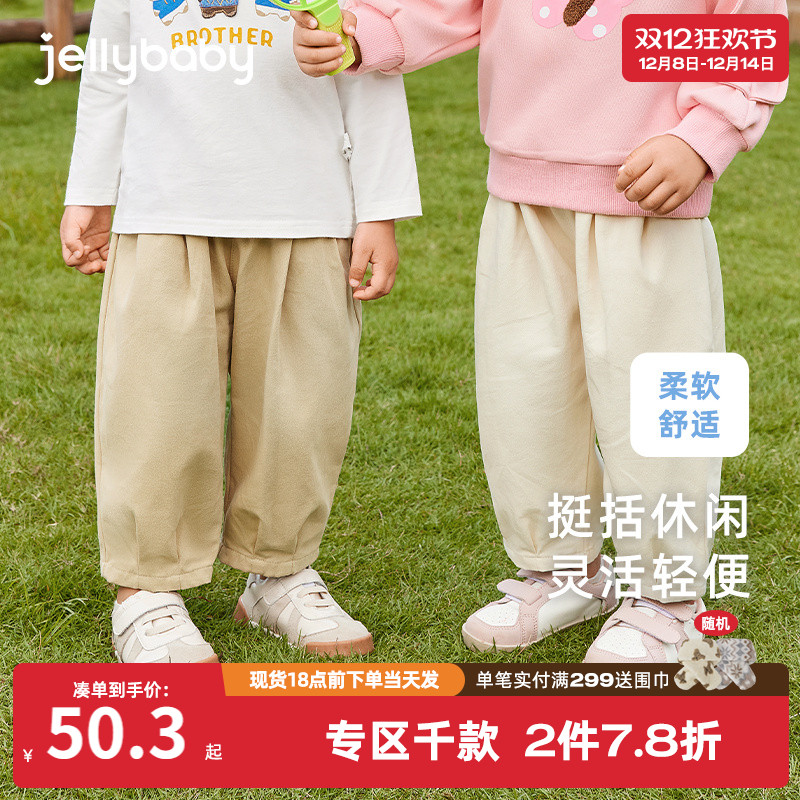 女童裤子春秋款2-3小宝宝秋季外穿童装儿童秋装休闲裤5岁男童长裤