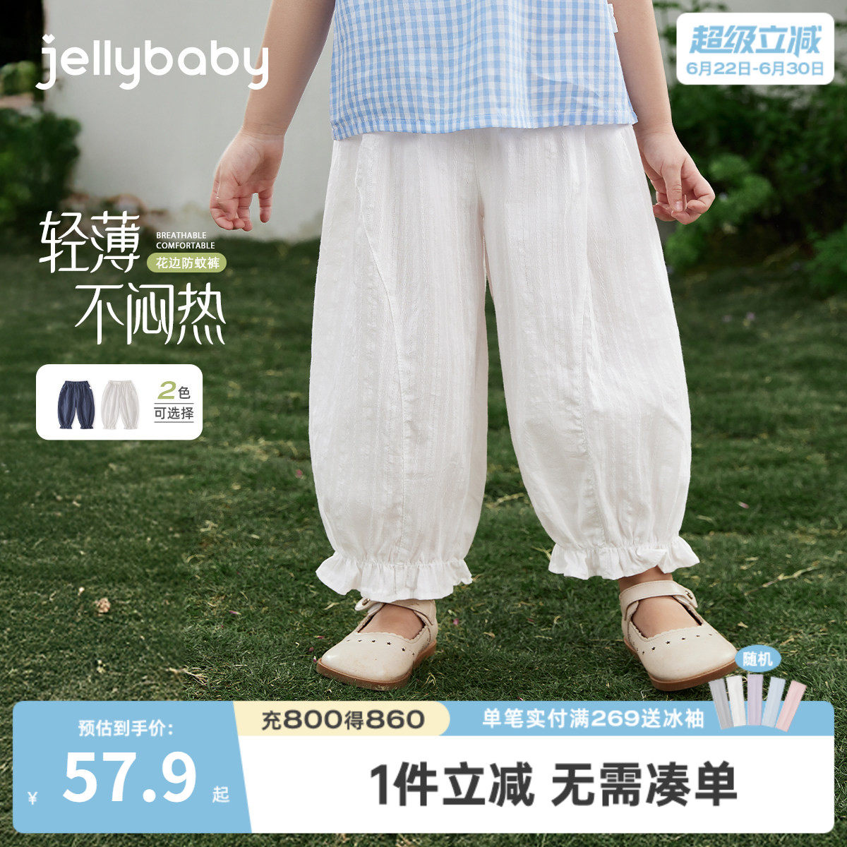 女童全棉防蚊运动长裤夏季新款
