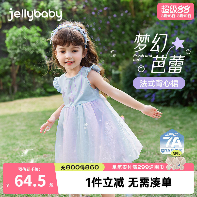 女童夏日连衣裙中小童纱裙洋气夏季宝宝裙子夏儿童女孩夏装公主裙