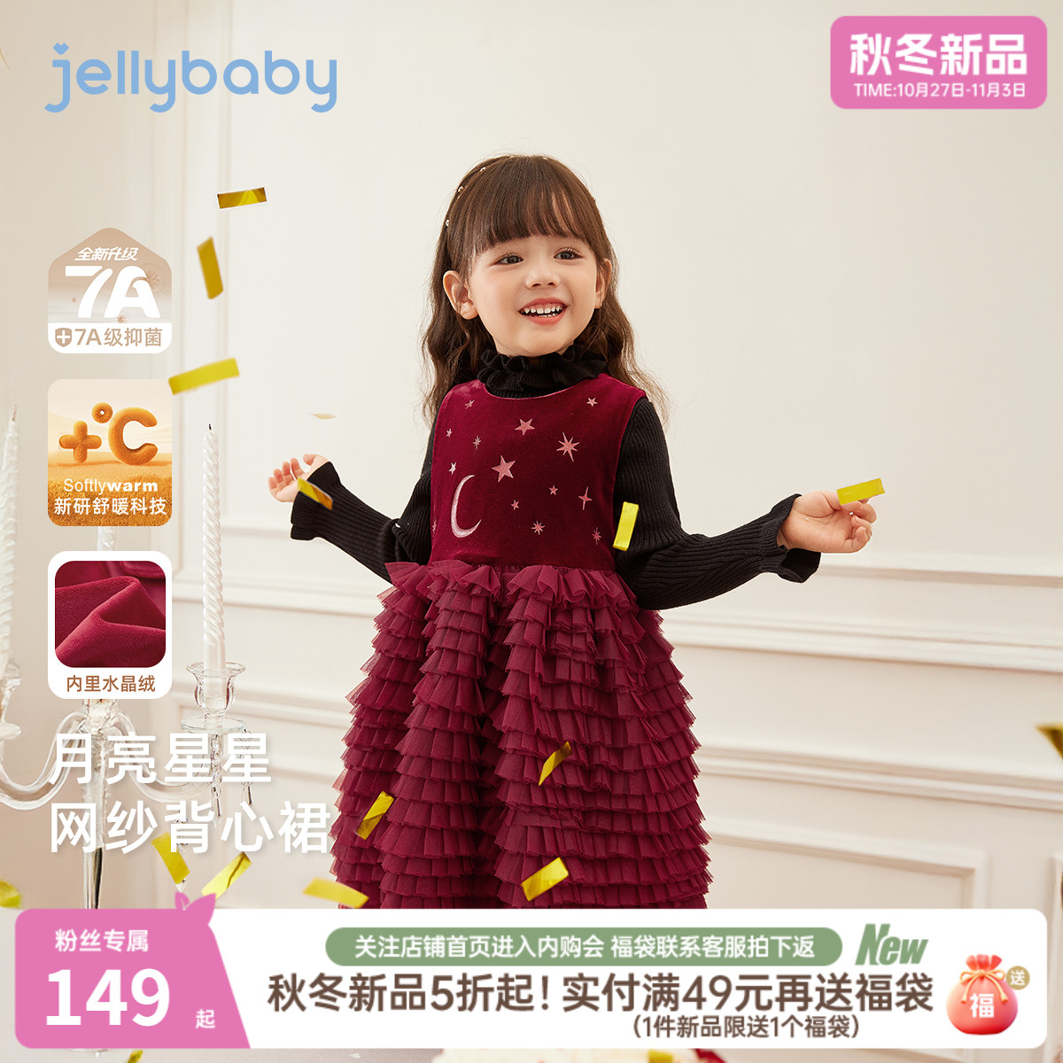 [2025秋冬新品]女童连衣裙秋儿童裙子新款加绒冬裙小女孩女宝礼服