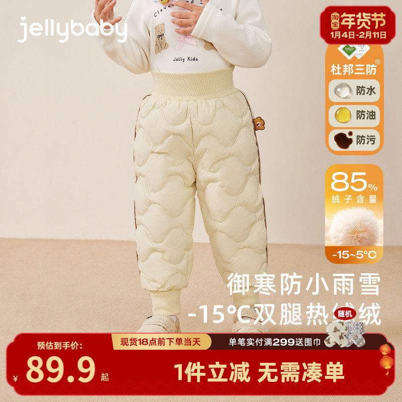 儿童羽绒裤2小女童冬季高腰外穿棉裤小男童加厚保暖冬装3宝宝裤子
