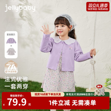 [7A抗菌]女童连衣裙秋装儿童洋气法式碎花两件套2025新款宝宝裙子