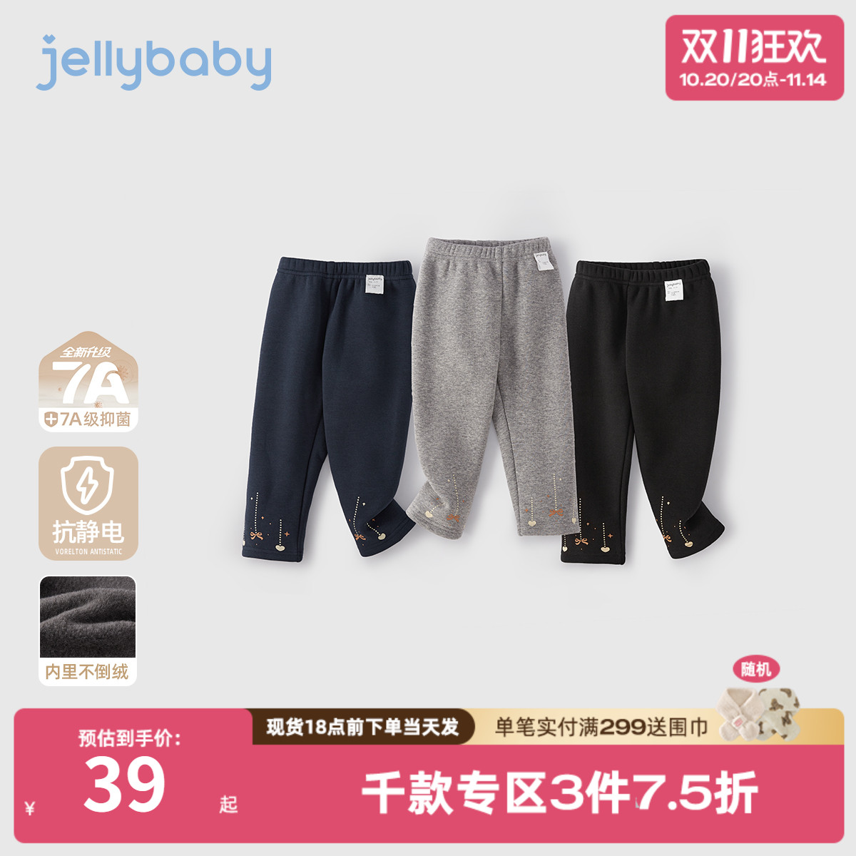 女童薄绒打底裤秋冬小童冬装加绒儿童保暖长裤冬两岁宝宝冬季裤子