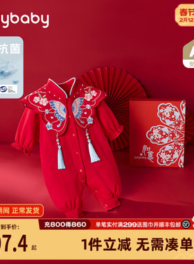 [礼盒]红色连体衣婴儿秋冬百天衣服拜年新生儿满月喜庆女宝宝哈衣