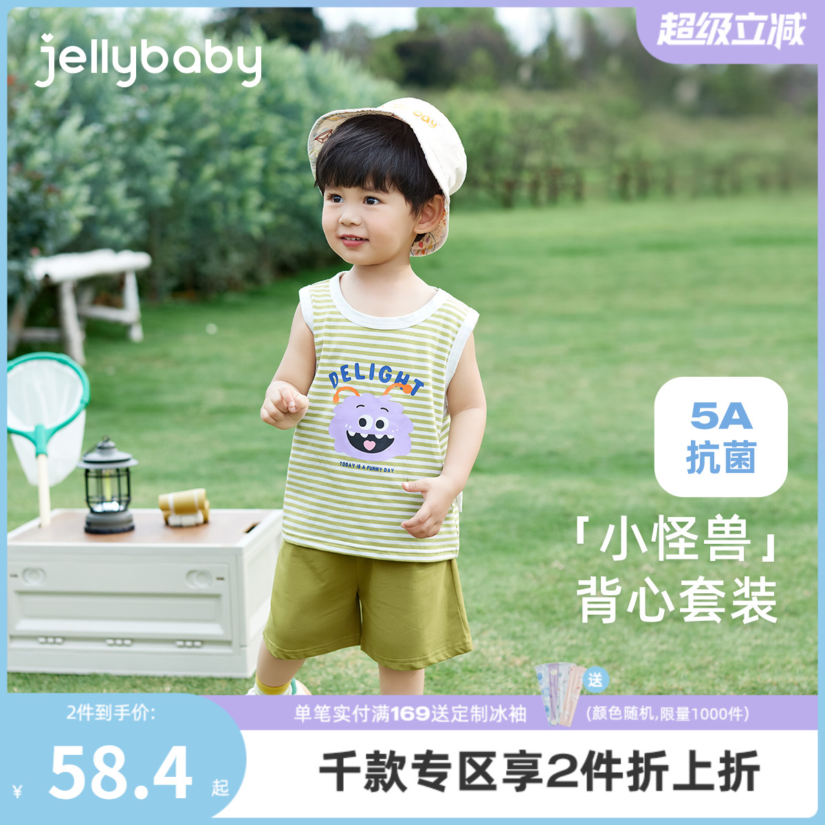 男童夏季套装儿童无袖两件套小童背心短裤夏痞帅宝宝夏装条纹衣服