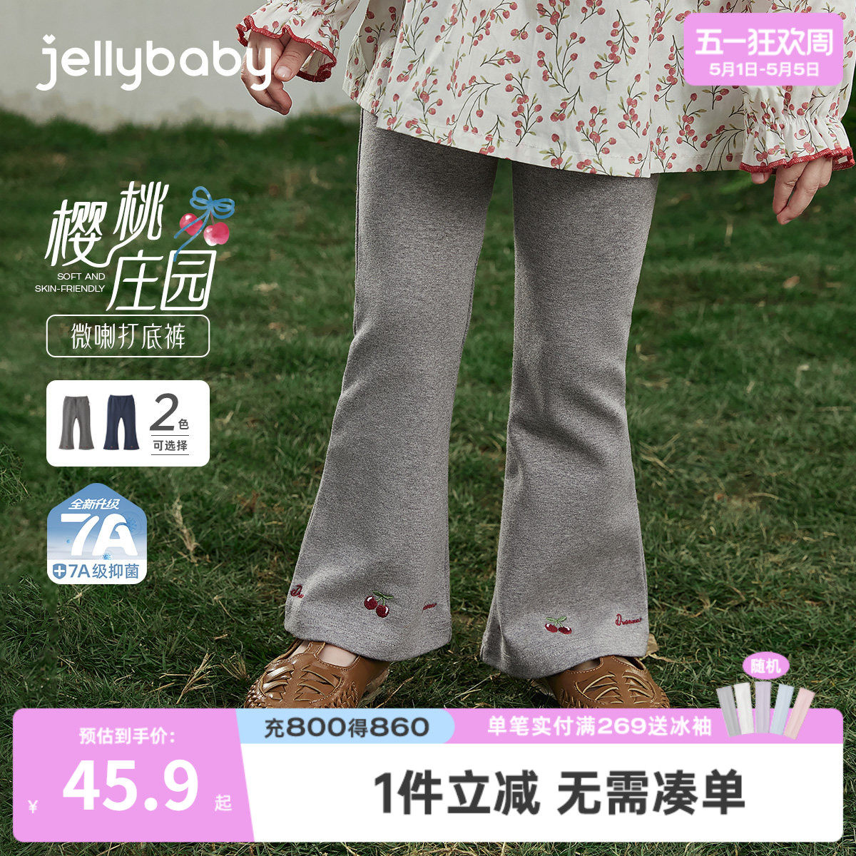 儿童打底裤春季外穿女童阔腿裤女小童裤子新款洋气宝宝喇叭裤春秋