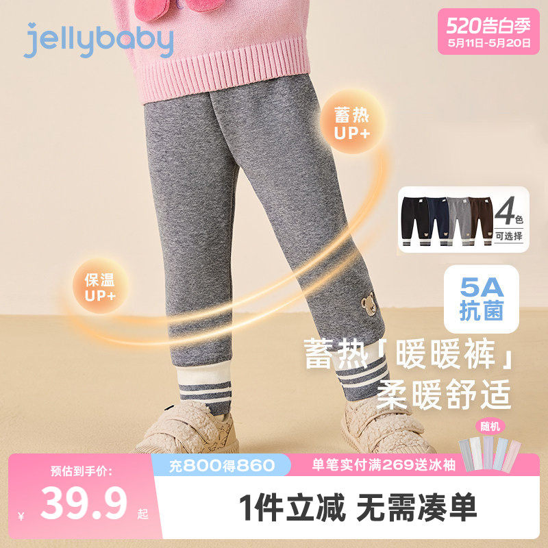 [抗菌锁温]女童加绒打底裤宝宝春秋款儿童加厚薄绒裤长裤薄绒裤子