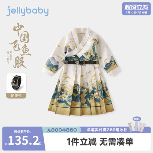 男童飞鱼服春装儿童帅气古装衣服大童演出服国风唐装宝宝春秋汉服