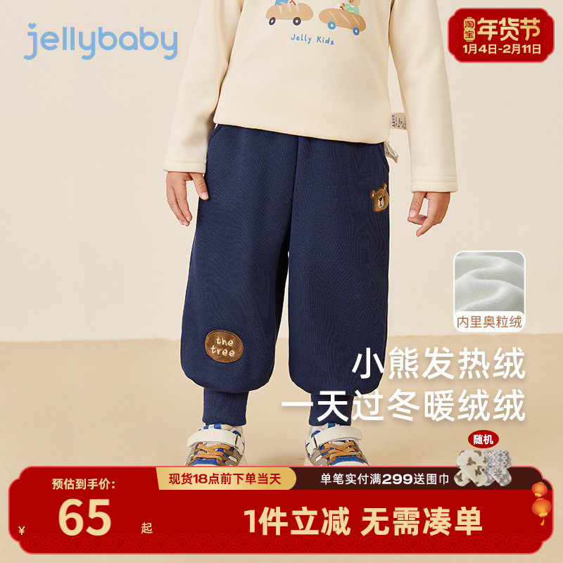 儿童裤子加绒女童秋冬萌趣束脚卫裤男童冬款保暖运动长裤宝宝冬季