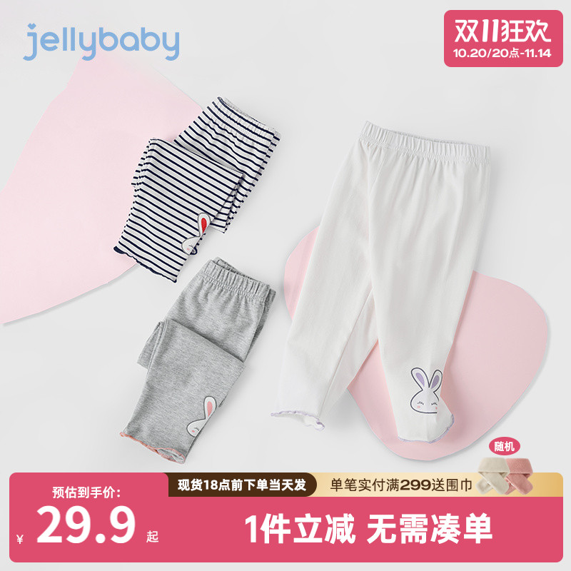 打底裤女童薄款儿童长裤夏洋气小童夏装休闲外穿一岁宝宝夏季裤子