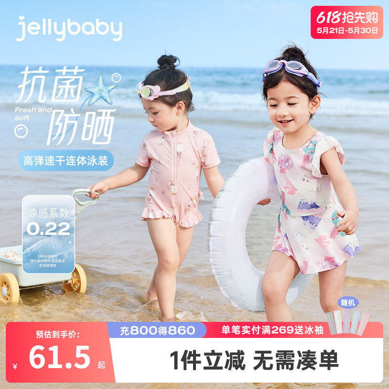 速干防晒儿童泳装婴儿分体女宝宝温泉连体游泳衣男童沙滩女童泳衣