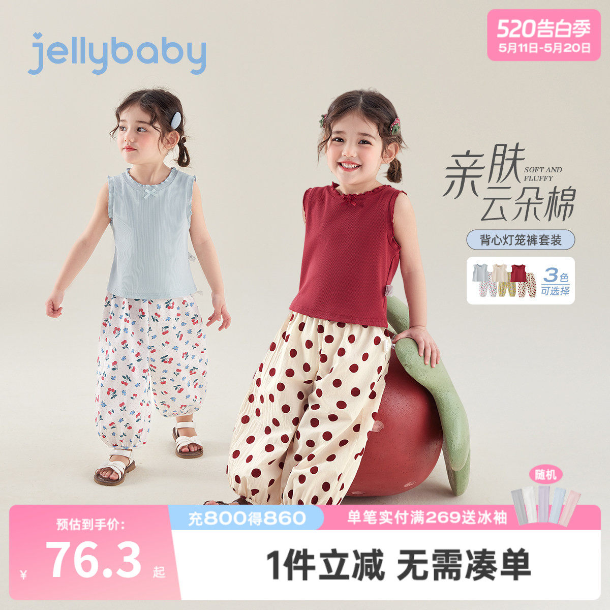 女童夏天套装3小童夏装洋气背心儿童薄款长裤2026宝宝夏季两件套