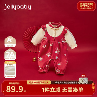 [抗菌a类]宝宝红色连体衣女童满月服1岁周岁服新生儿衣服婴儿冬装