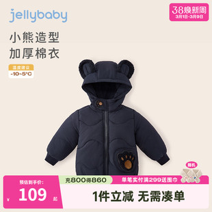 宝宝棉服冬季加绒加厚儿童冬装2026小童夹棉衣服秋冬男童外套冬款