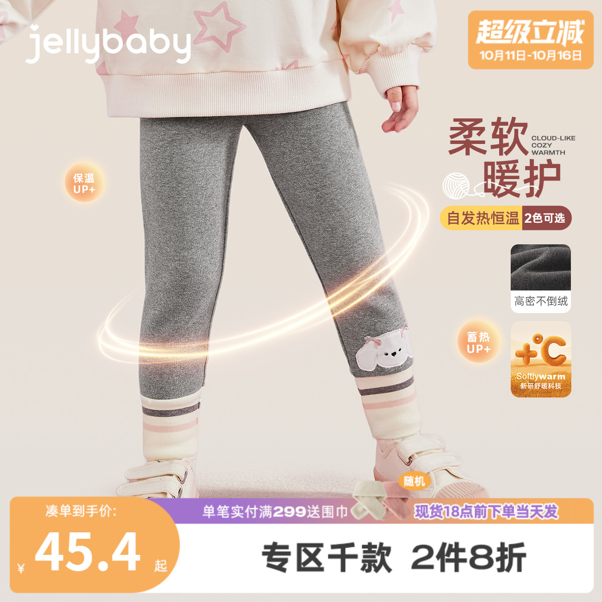 女童加绒打底裤外穿小童冬装长裤儿童薄绒秋冬两岁女宝宝冬季裤子