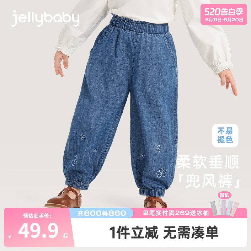 【软牛仔】女童薄款夏季裤子小女孩宽松透气儿童宝宝休闲裤防蚊裤