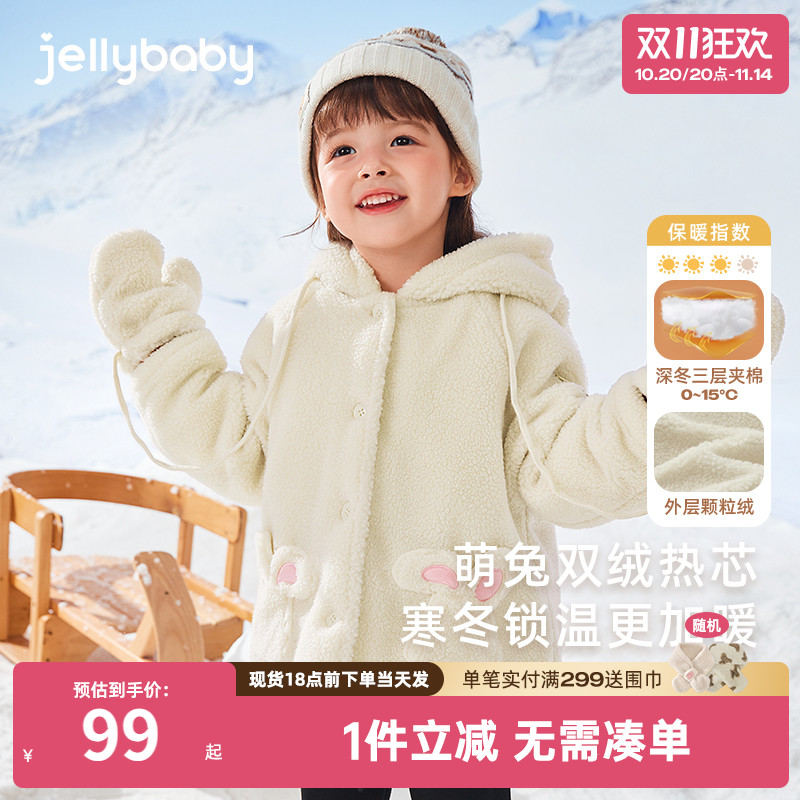 毛绒外套7A抗菌赠手套远红外保暖