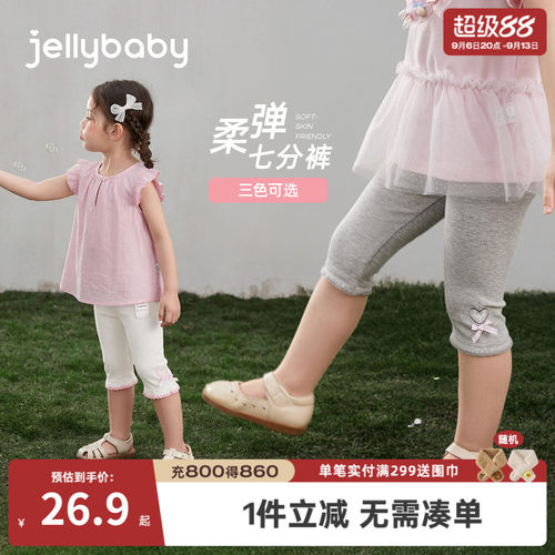 夏季女童薄款透气七分打底裤