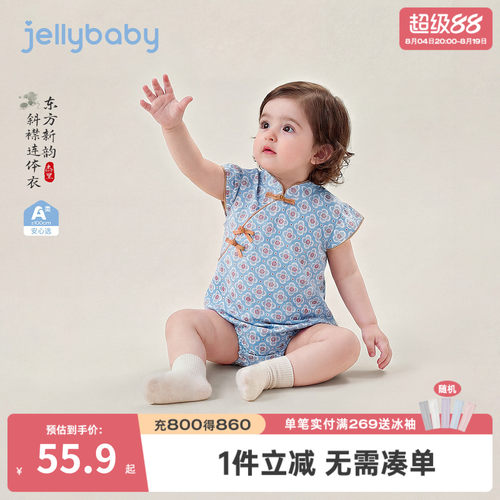 女宝宝夏季新中式旗袍连体哈衣