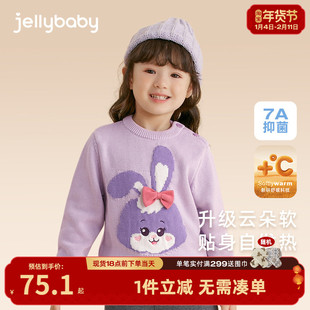 [远红外锁温]女童毛衣洋气时髦宝宝打底衫秋冬纯棉加厚儿童针织衫