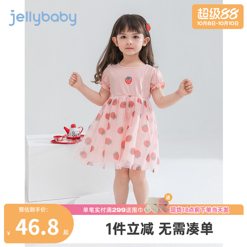 儿童夏装连衣裙3岁宝宝夏季公主裙夏婴儿小女孩童装5草莓裙子女童