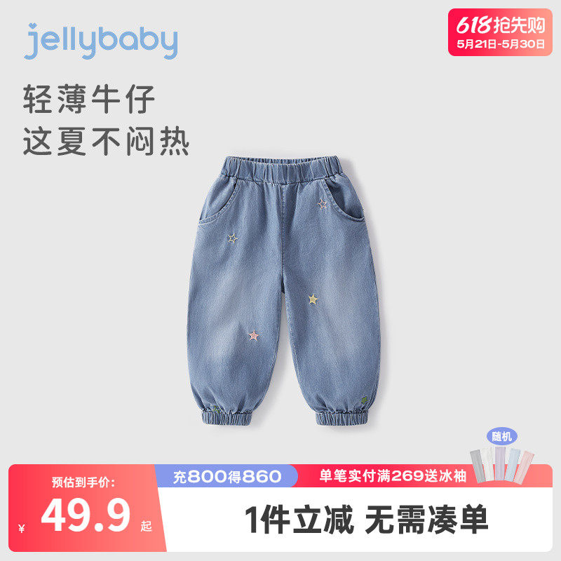 女童牛仔裤夏季薄款宝宝束脚防蚊裤小童纯棉长裤外穿儿童裤子夏款