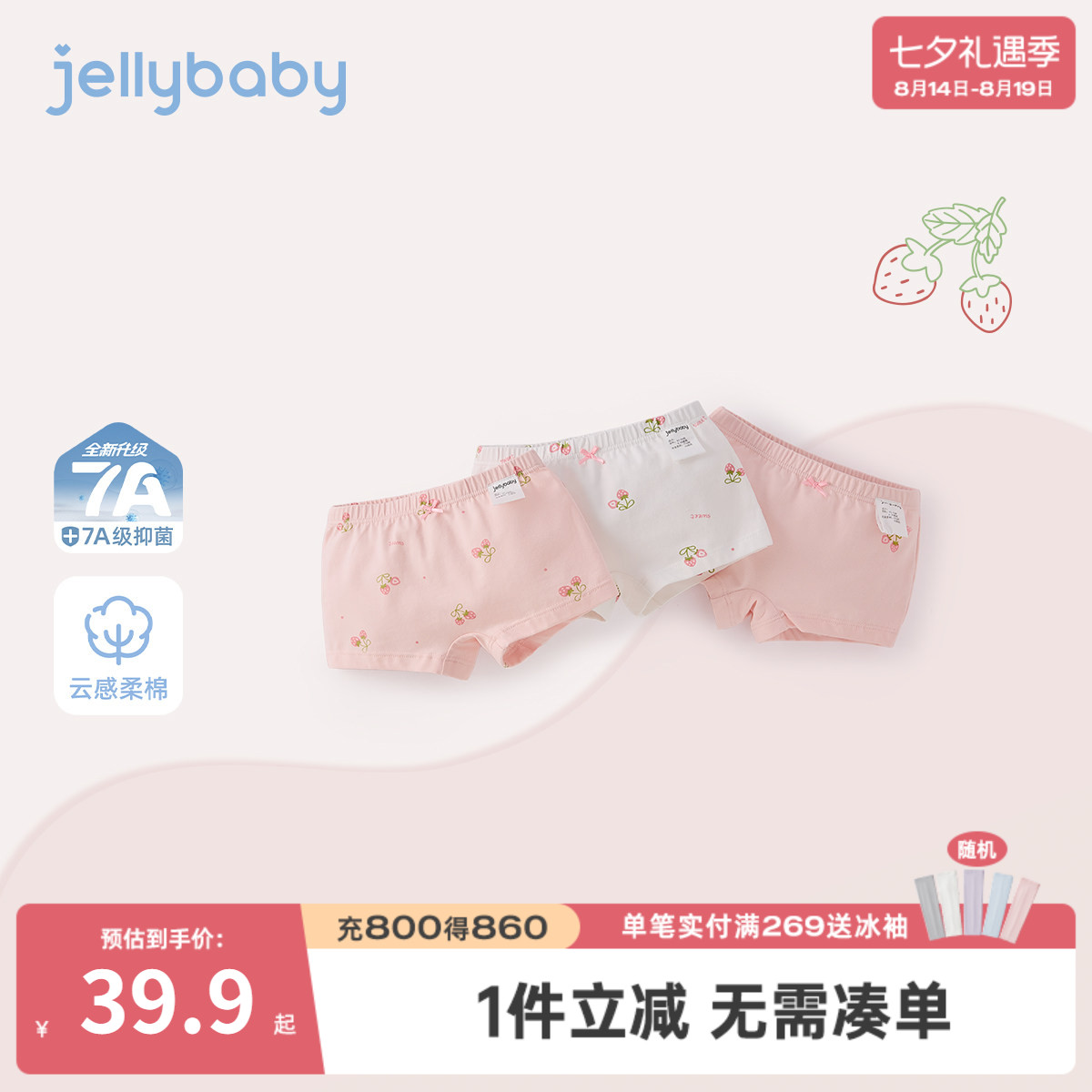 女童内裤儿童夏季薄款平角裤小童不夹pp三条装夏抗菌宝宝短裤内穿