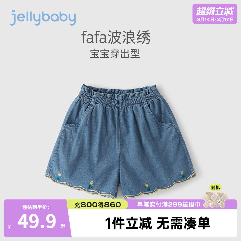 jellybaby宝宝牛仔裤夏装女孩夏款时尚短裤夏季潮5岁女童纯棉裤子