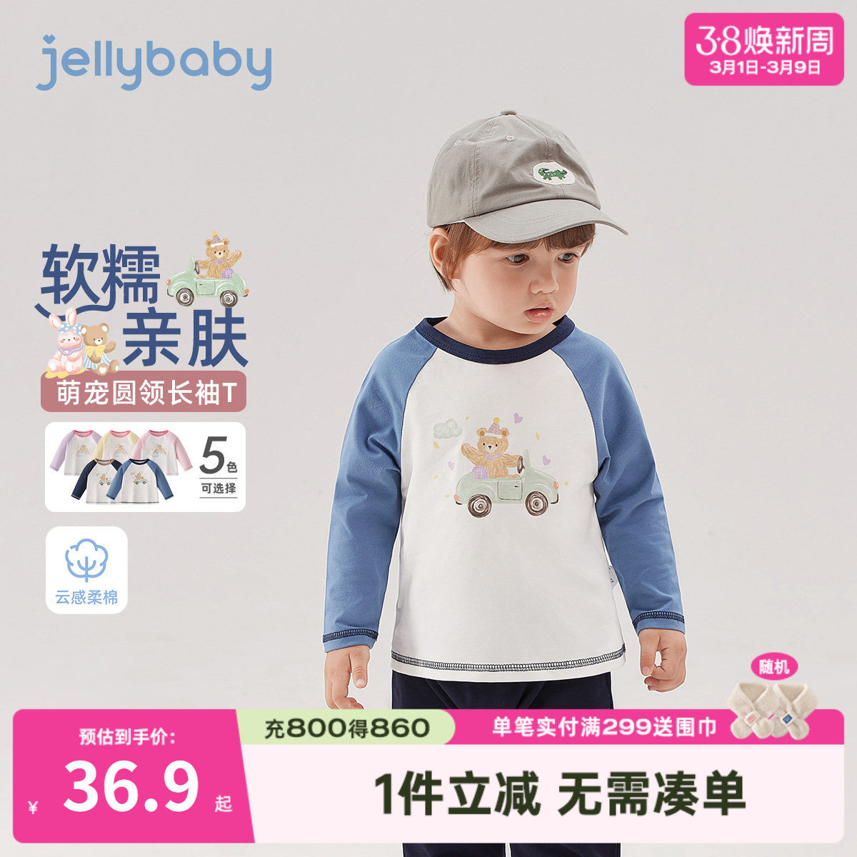 儿童长袖t恤春秋女宝宝打底衫春季小童春装衣服3一岁女童春款上衣