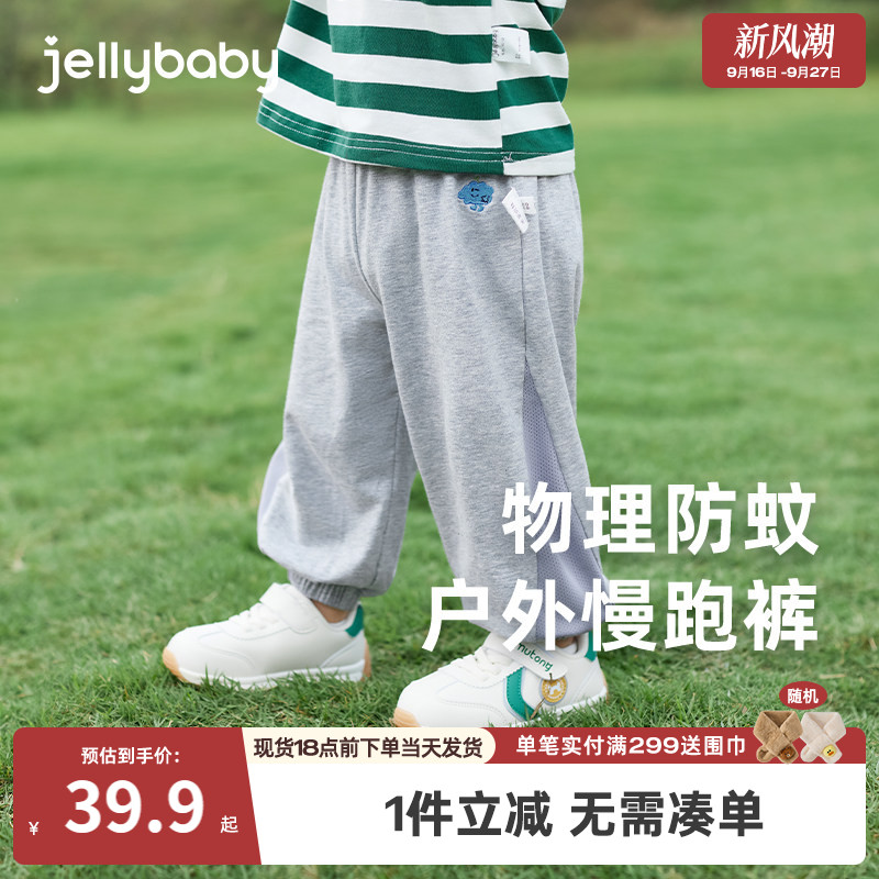 夏季薄款抗菌透气儿童防蚊束脚裤