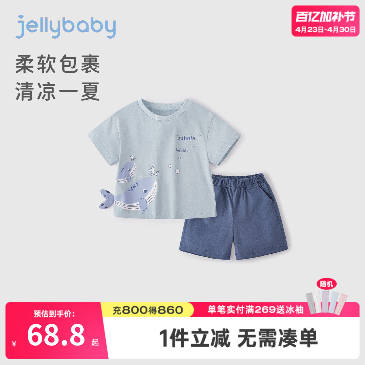 男童酷帅套装男宝2026夏季纯棉两件套7印花t恤裤子男孩子夏天衣服