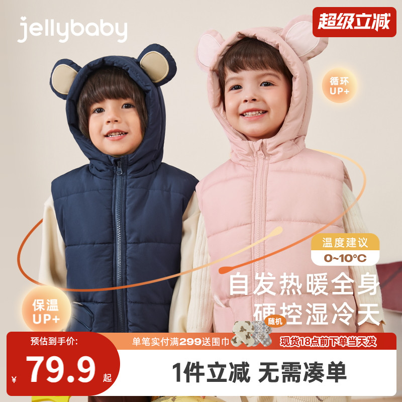 [抗菌]儿童夹棉马甲女童加厚背心秋冬小男童冬装衣服宝宝棉服马甲