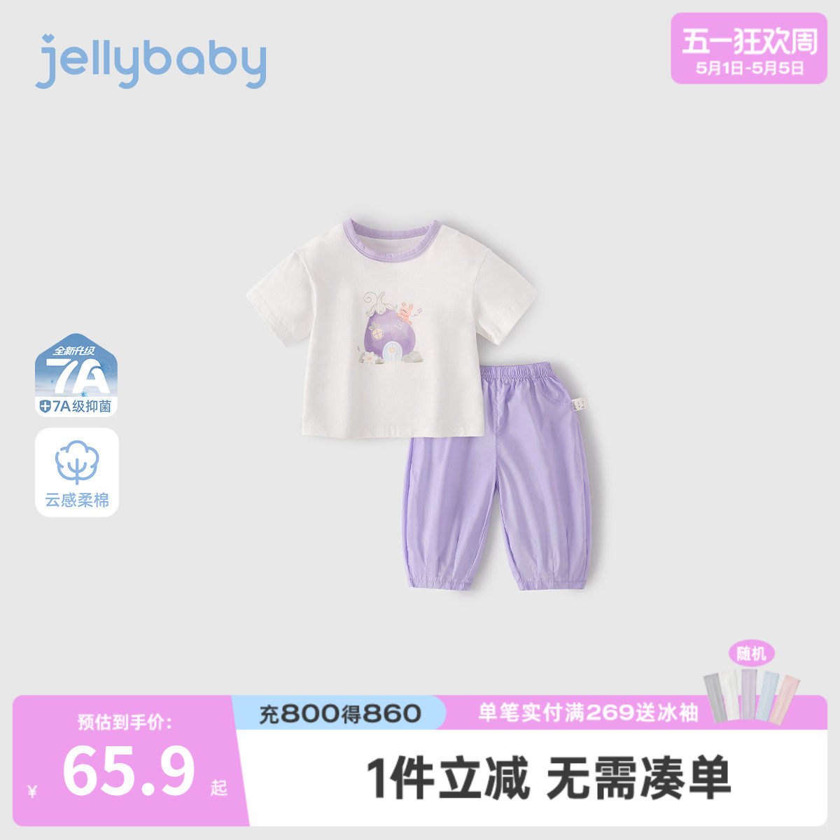 儿童夏季套装女童夏装运动风宝宝休闲撞色短袖衣服2026男童两件套