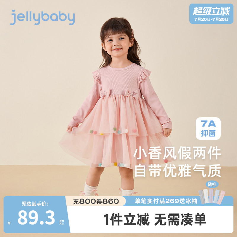 女童连衣裙春秋女宝宝薄绒公主裙小女孩春装纱裙三岁儿童红色裙子