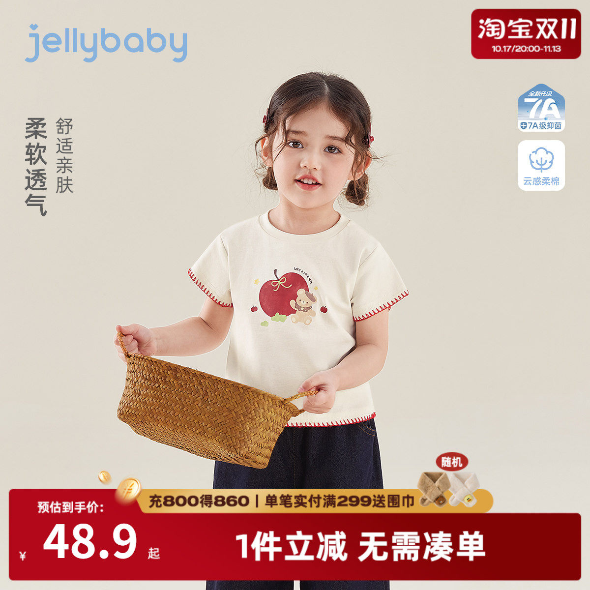 女童花边短袖儿童透气 夏装小童印花T恤衣服薄款宝宝休闲上衣夏季