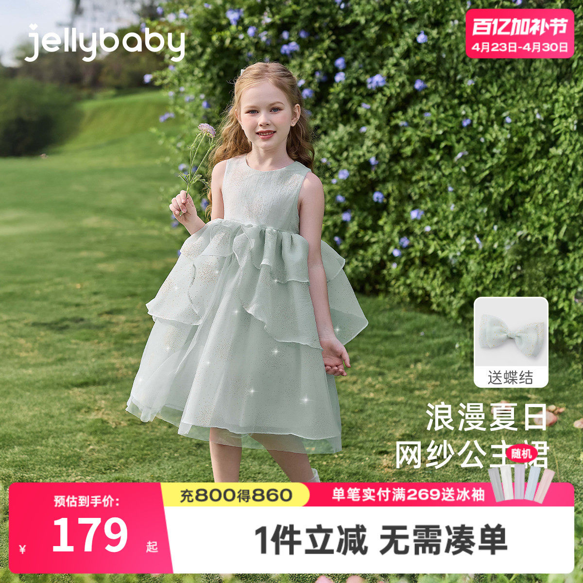 女童公主裙2026新款夏季大童蓝色蓬蓬裙宝宝洋气夏装潮儿童连衣裙